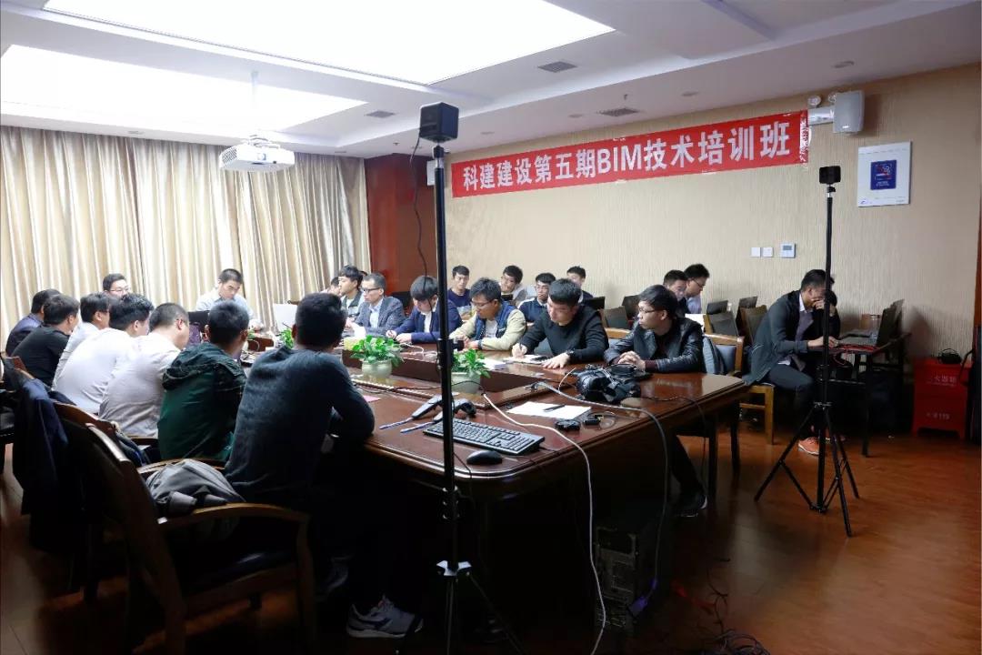 开云手机在线入口官网_开云(中国)
第五期BIM技术开班了