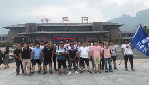 观八里沟之美景  享开云手机在线入口官网_开云(中国)
之关怀