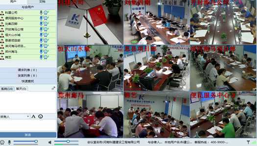 开云手机在线入口官网_开云(中国)
公司开展专业技术人员考试