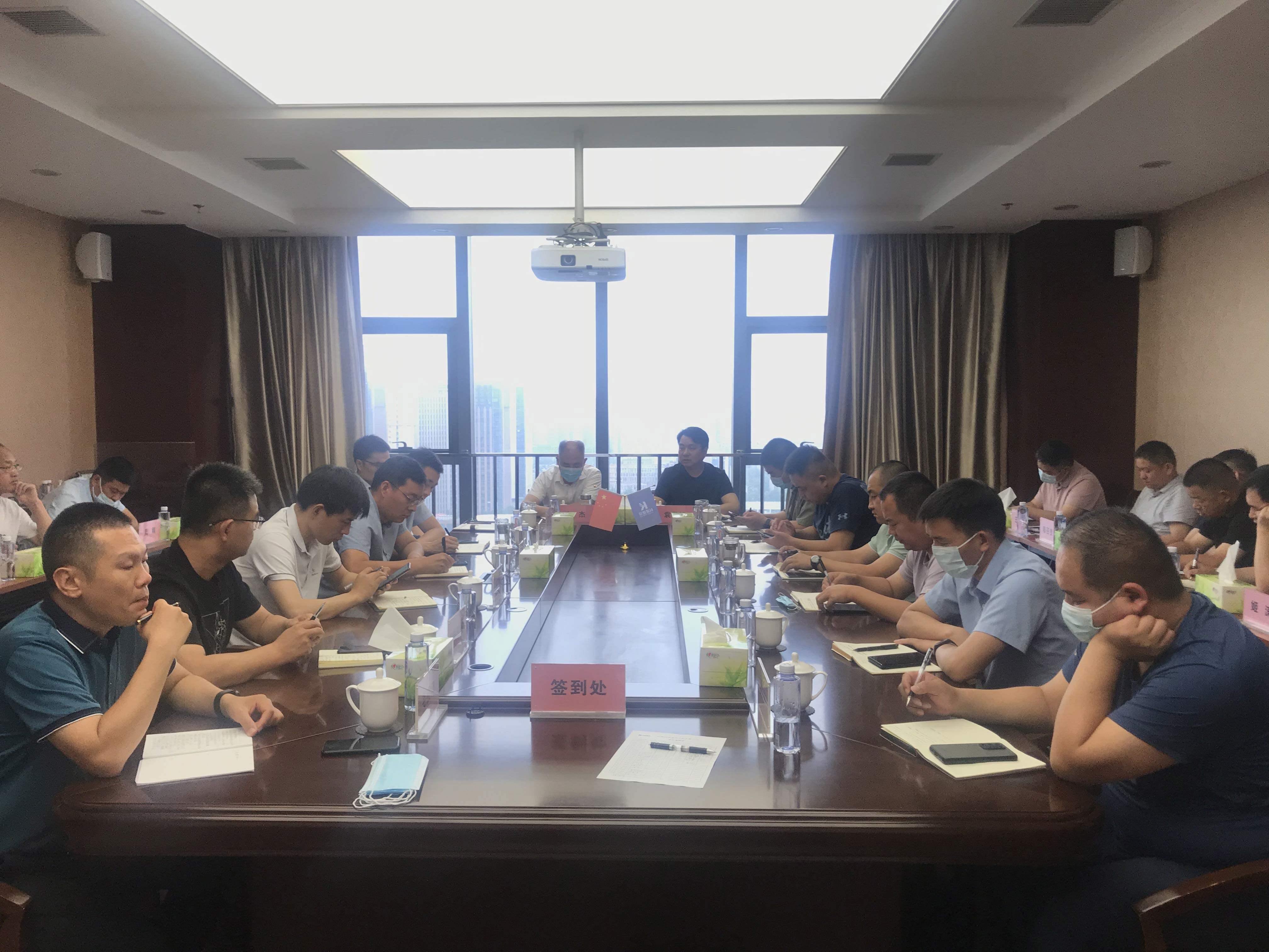 开云手机在线入口官网_开云(中国)
建设，2022年度上半年工作会议顺利召开！